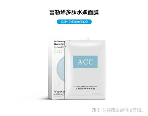 美康生物 全产业链美妆品牌的精细化管理之道