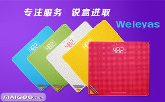 科学计量品质生活——韦乐雅斯体重秤/健康秤的品牌定位与精益管理之道