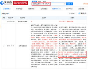 星巴克开辟传统咖啡之外的第二次赛道 重构农业供应链的话语权