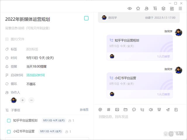 想要从事新媒体运营,做好品牌传播和产品推广,玩转微信,微博,等新